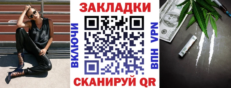 Наркота Кушва ГЕРОИН  Канабис 