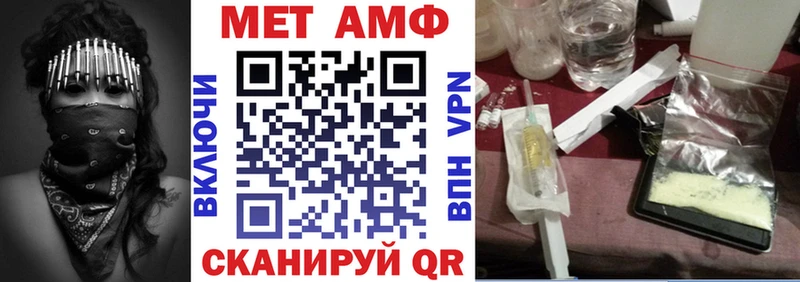 OMG сайт  Кушва  АМФЕТАМИН Premium 