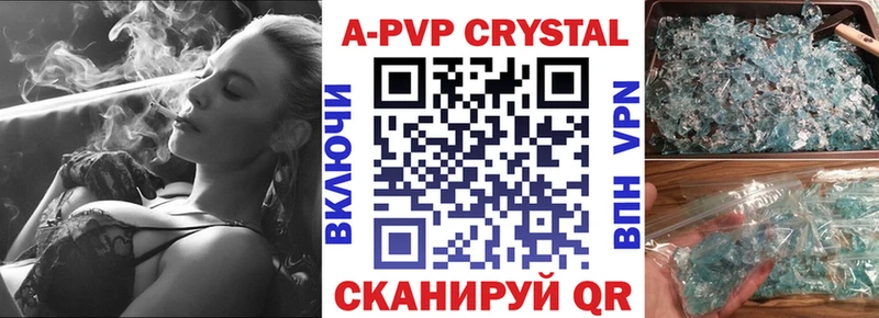 купить наркотик  Кушва  Alpha PVP мука 