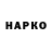 КЕТАМИН VHQ arcaska