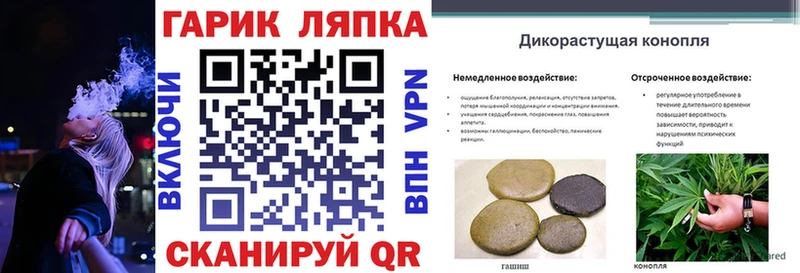 Гашиш ice o lator  Кушва 