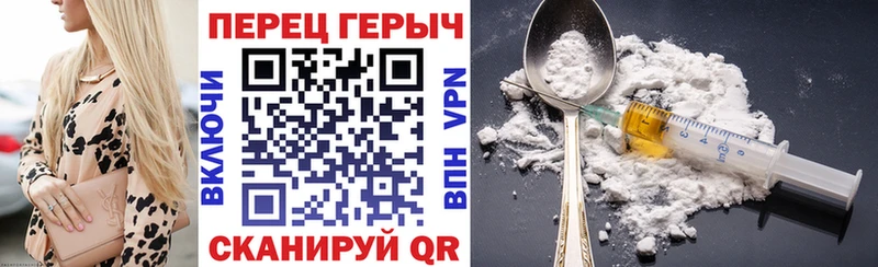 дарк нет клад  блэк спрут ONION  ГЕРОИН белый  Кушва  купить  