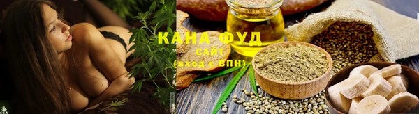 синтетический гашиш Белокуриха