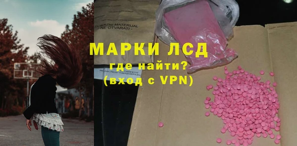 MESCALINE Богородицк