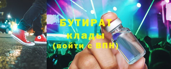 ГАЛЛЮЦИНОГЕННЫЕ ГРИБЫ Беломорск