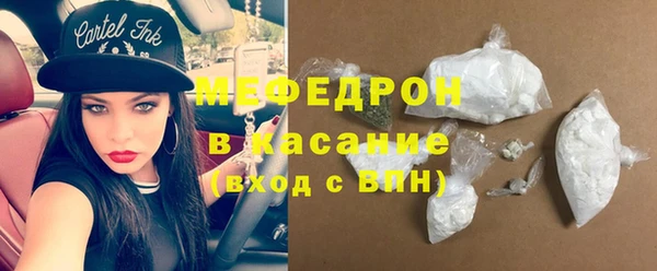 синтетический гашиш Белокуриха