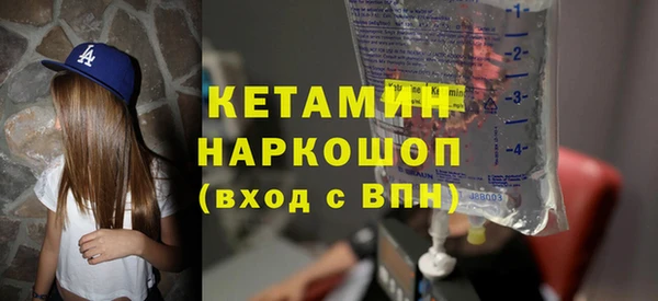 синтетический гашиш Белокуриха
