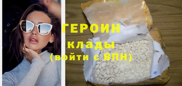 ГАЛЛЮЦИНОГЕННЫЕ ГРИБЫ Беломорск