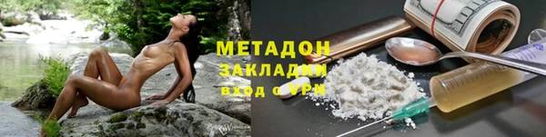 гашиш Белоозёрский