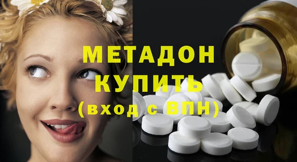 ГАЛЛЮЦИНОГЕННЫЕ ГРИБЫ Беломорск