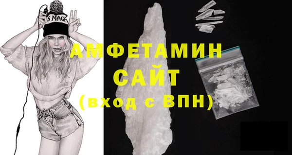 синтетический гашиш Белокуриха