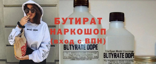 не бодяженный Дмитров