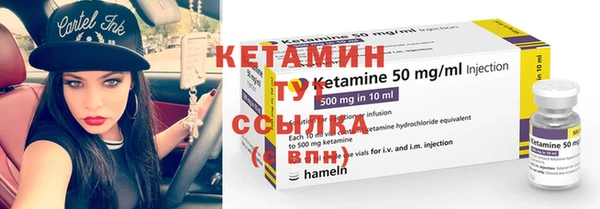 синтетический гашиш Белокуриха