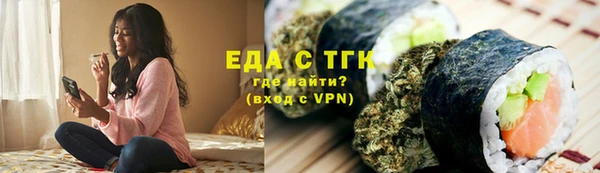 ГАЛЛЮЦИНОГЕННЫЕ ГРИБЫ Беломорск