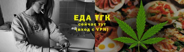 синтетический гашиш Белокуриха