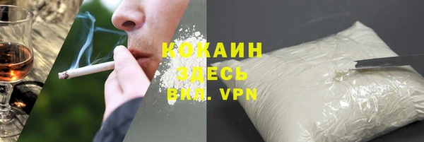 ГАЛЛЮЦИНОГЕННЫЕ ГРИБЫ Беломорск