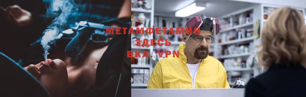 синтетический гашиш Белокуриха