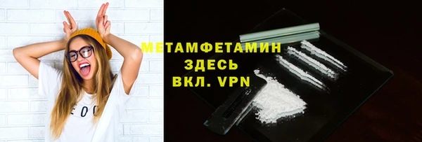 гидропоника Дмитровск