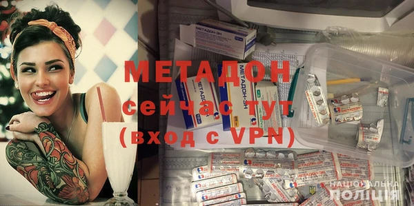 синтетический гашиш Белокуриха