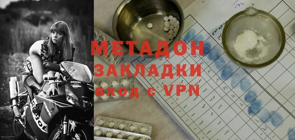синтетический гашиш Белокуриха