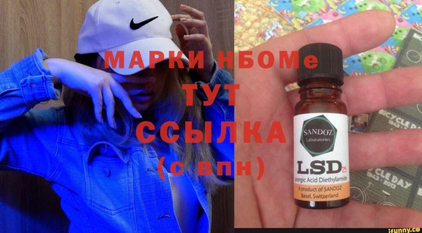 синтетический гашиш Белокуриха