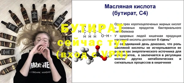 ГАЛЛЮЦИНОГЕННЫЕ ГРИБЫ Беломорск