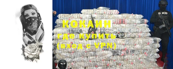 синтетический гашиш Белокуриха