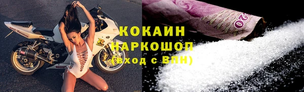 ГАЛЛЮЦИНОГЕННЫЕ ГРИБЫ Беломорск
