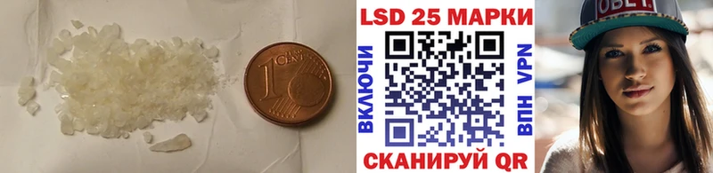 ЛСД экстази кислота  нарко площадка состав  Кушва 