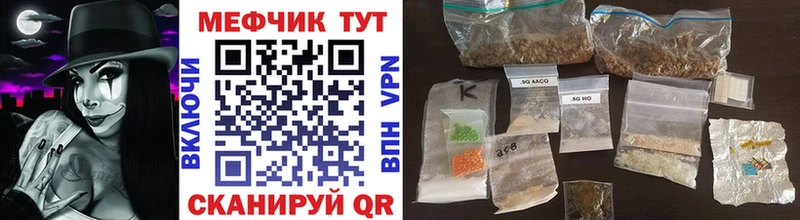 МЯУ-МЯУ мука  Кушва 
