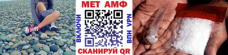 кракен ONION  цена наркотик  Кушва  МЕТАМФЕТАМИН винт 