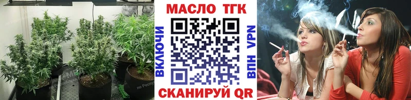 ТГК вейп  мега ONION  Кушва  дарнет шоп 