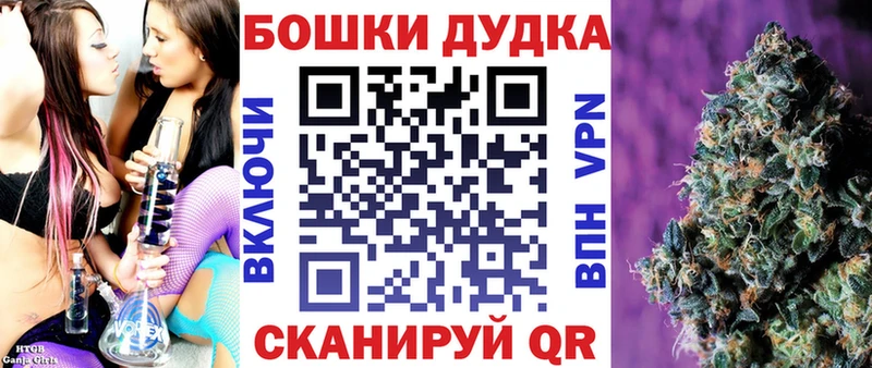 Каннабис Ganja  blacksprut сайт  Кушва  как найти закладки 